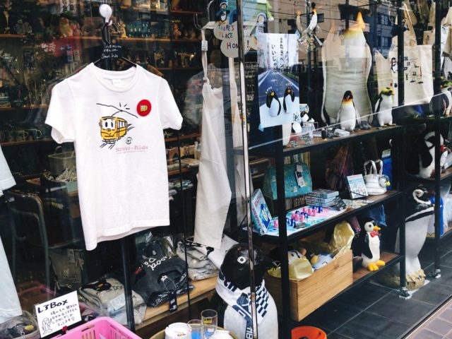 Penguin Shop in Tokyo: A Hidden Paradise for Penguin Lovers