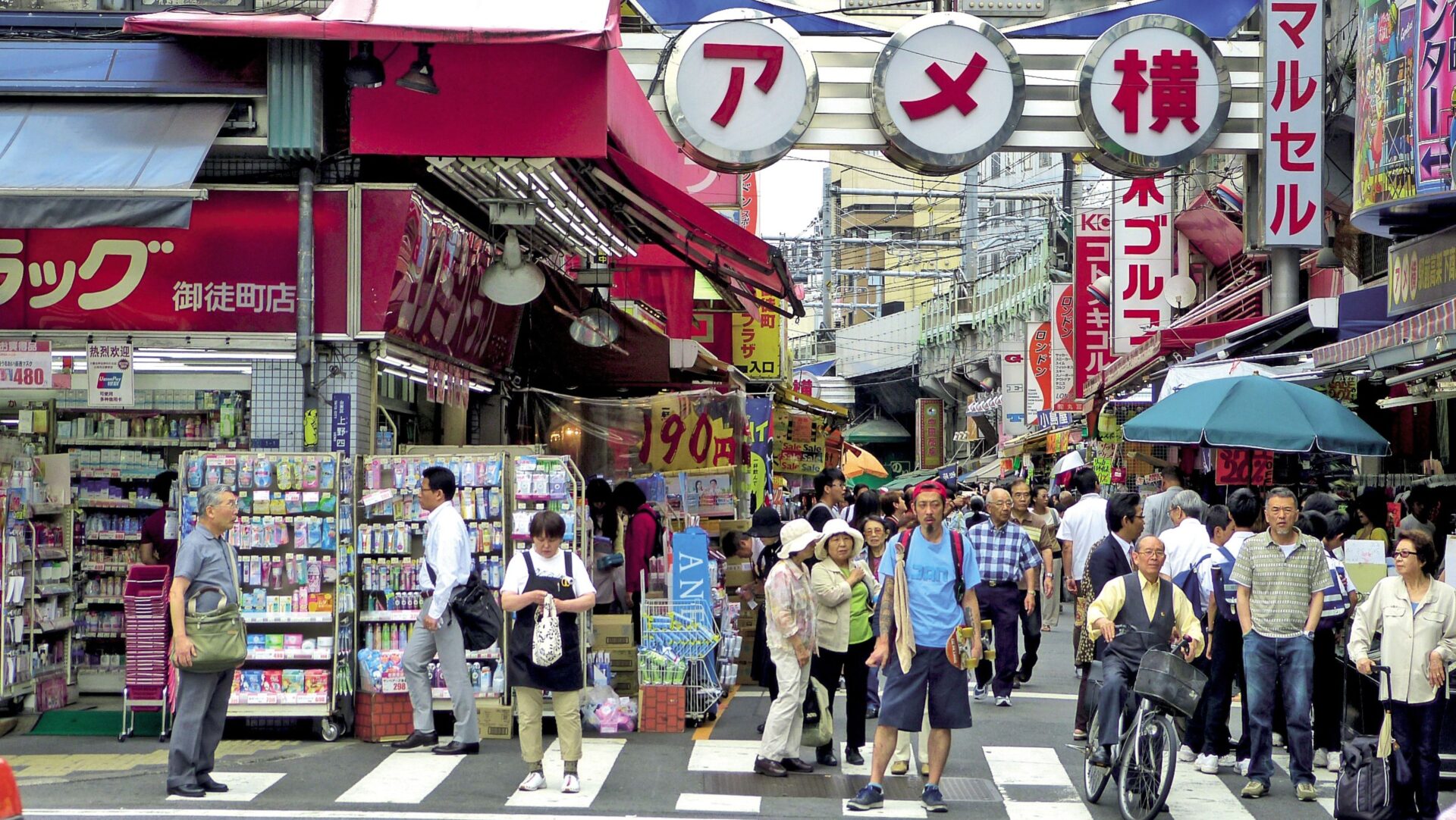 Best Markets in Tokyo ⋆ Lifeguin