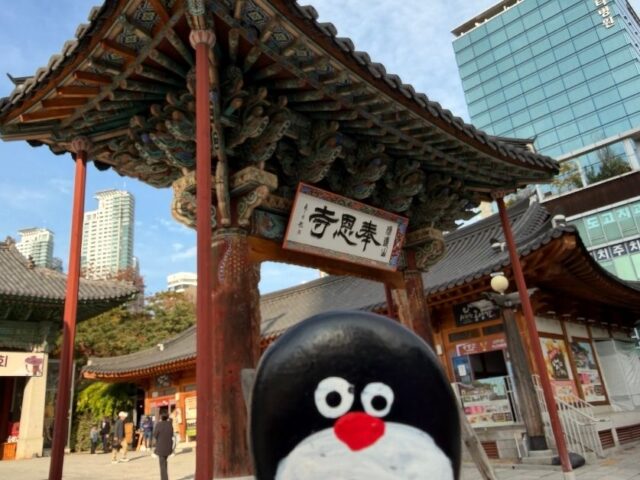 #701 – Bongeunsa Temple, Seoul, South Korea