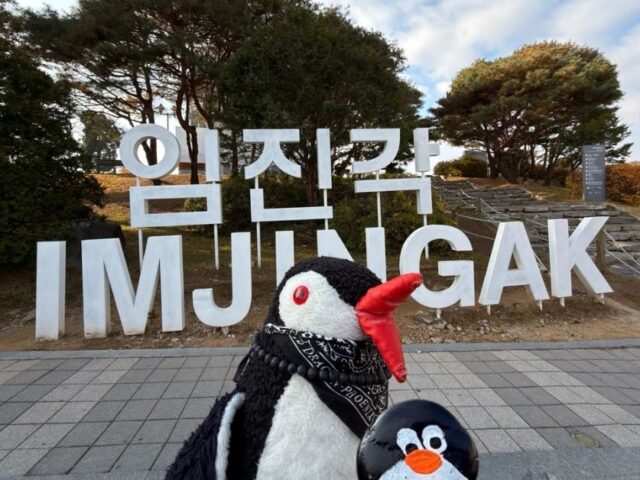 #724 – Imjingak Sign, Gyeonggi-do, South Korea