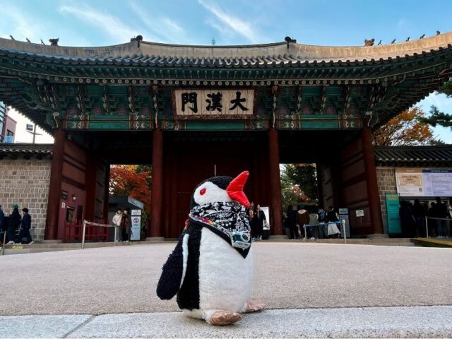 Everything You Need to Know Before Visiting Deoksugung Palace