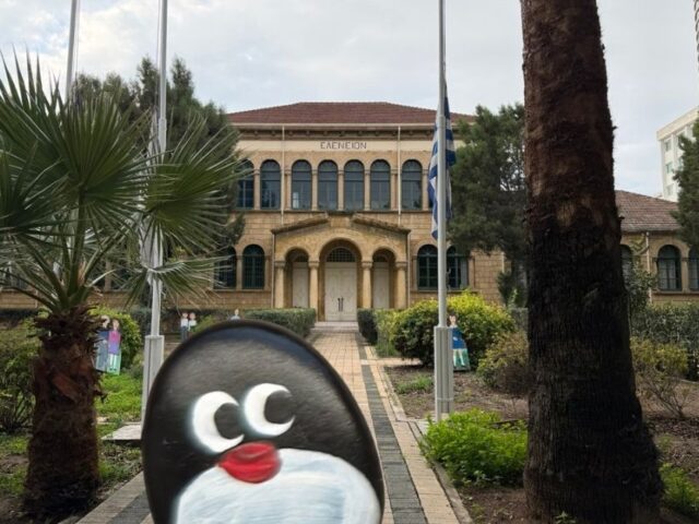 #933 – Eleneion Primary School, Nicosia, Cyprus