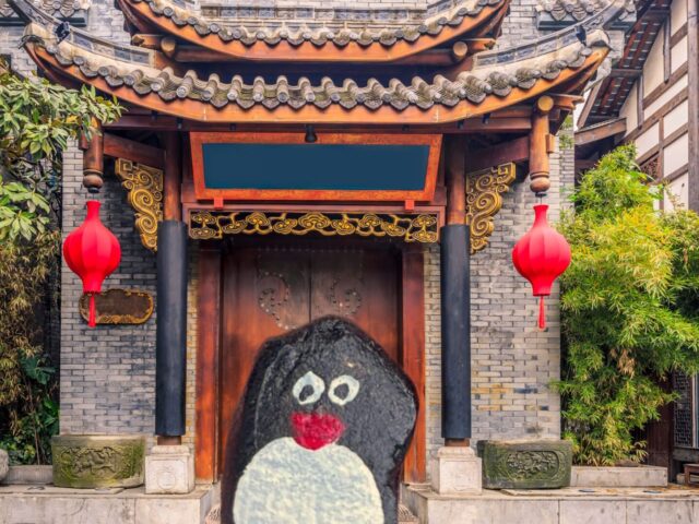 #306 – Culture Park, Chengdu, China