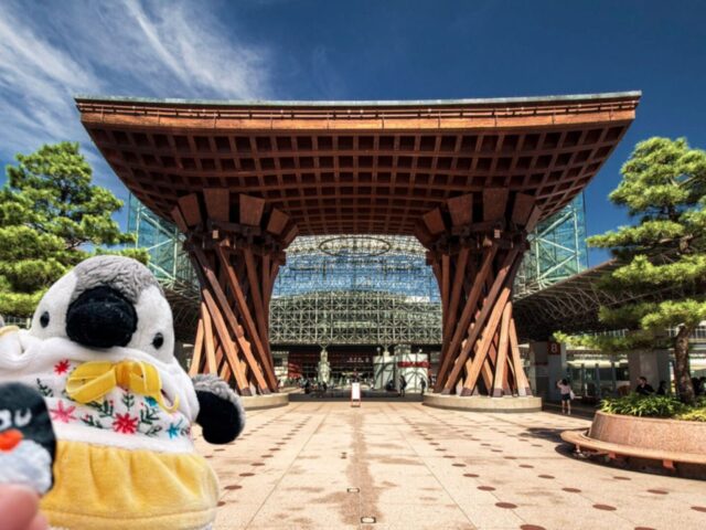 #335 – Tsuzumi-mon Gate, Kanazawa, Japan